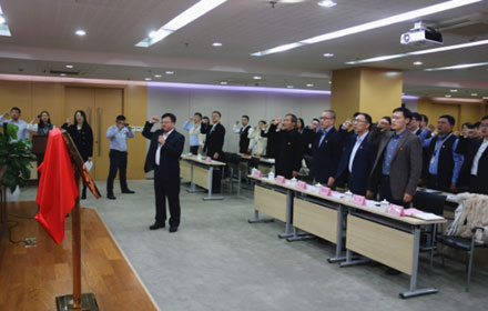 云顶集团信息党委成立：打造非公党建特色品牌
