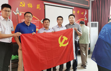 学习赋能，公益先行——云顶集团信息党委开展“迎七一”主题活动