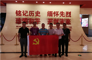 勿忘国耻，铭记历史——云顶集团信息第五党支部组织开展爱国主义教育活动